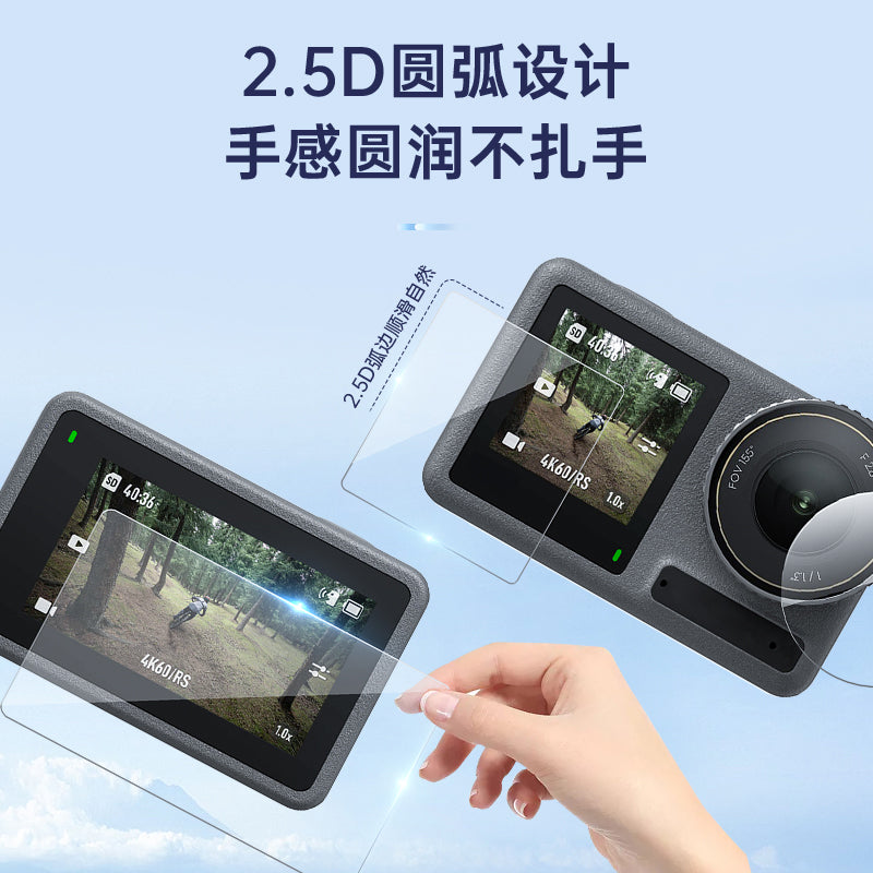 Taixun DJI action5/5pro temperli film linzalı film ekranına uyğunlaşır HD partlayışa davamlı film Osmo action5/5pro/4/3 qoruyucu film aksesuarları