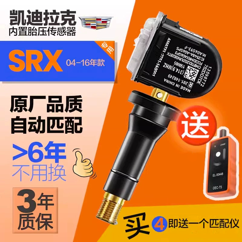 Cadillac Təkər Təzyiq Sensoru XTS Atsl SRX XT5 CT6 XT4 CT5 Orijinal Monitorinq üçün tətbiq edilir