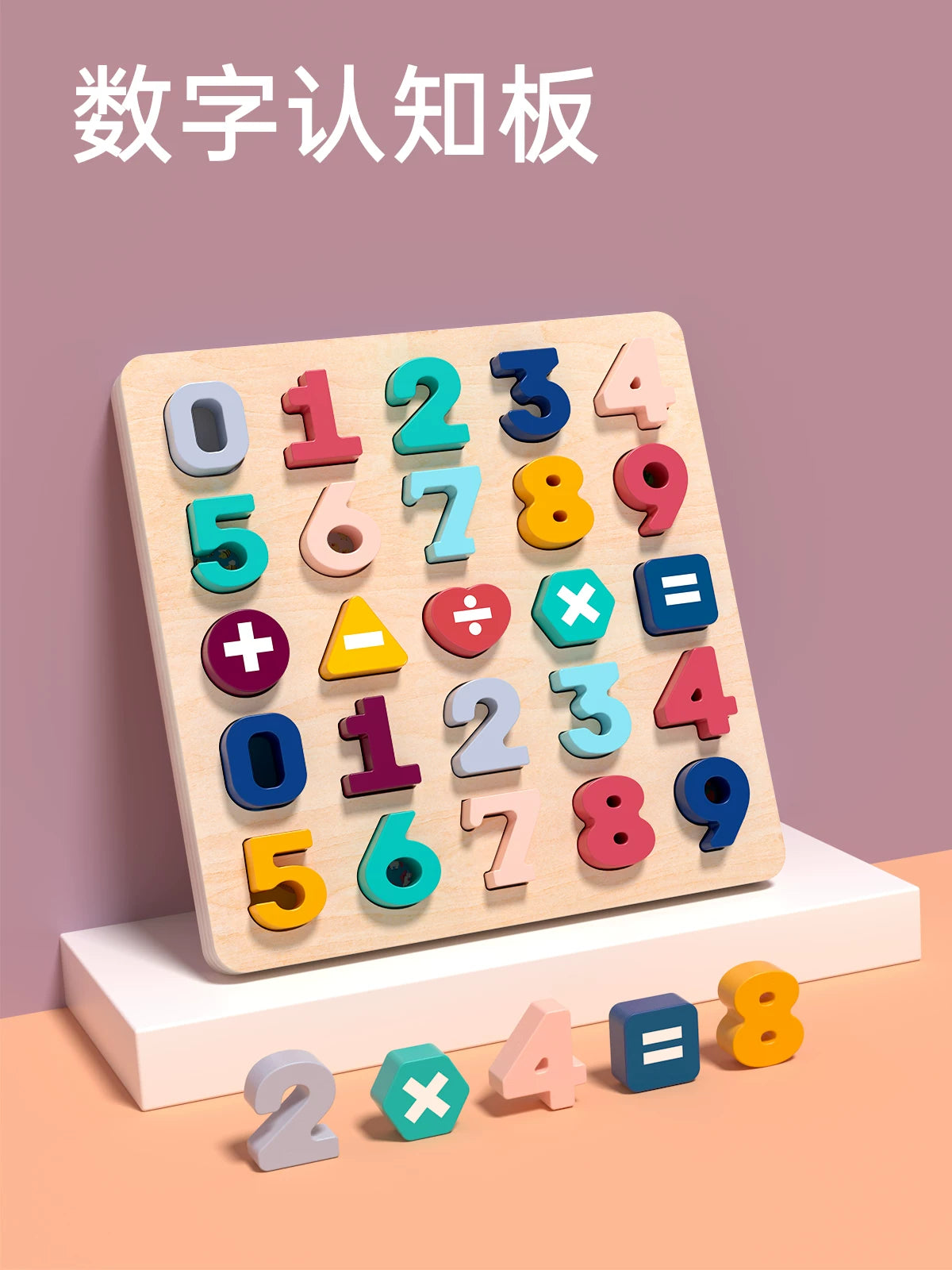 26 ingilis əlifbası tapmacası blokları, rəqəm lövhəsi, Montessori erkən təhsil lövhəsi, 1-3 yaşlı uşaqlar üçün təhsil oyuncağı