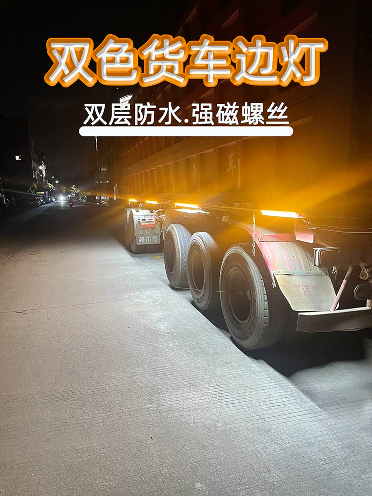 İki Rəngli Yan Yüngül Yük maşını Mühəndislik Avtomobili Super Parlaq Suya Davamlı Güclü Maqnetik Dırnaqsız Dəzgah Yan İşığı Yeni Gələn Super Parlaq İki Rəngli Yan İşıq