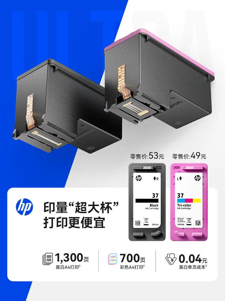 HP 5138 rəngli ev kiçik printeri tələbə ev tapşırığı ev nüsxəsi skan edən inkjet hamısı bir arada maşın səhv sual mobil telefona qoşula bilər simsiz fotoşəkil uzaqdan iş masası ofis üçün ayrılmış A4