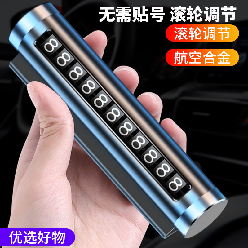 Müvəqqəti Dayanacaq Mobil Telefon Nömrəsi Avtomobil Hərəkət edən Nömrə Nömrəsi Dekorasiyası Avtomobil üçün Avtomobil Nömrəsi Hərəkət edən Avtomobil Təchizatları Dekorasiyası Avtomobilin Salonunun Tam Kolleksiyası