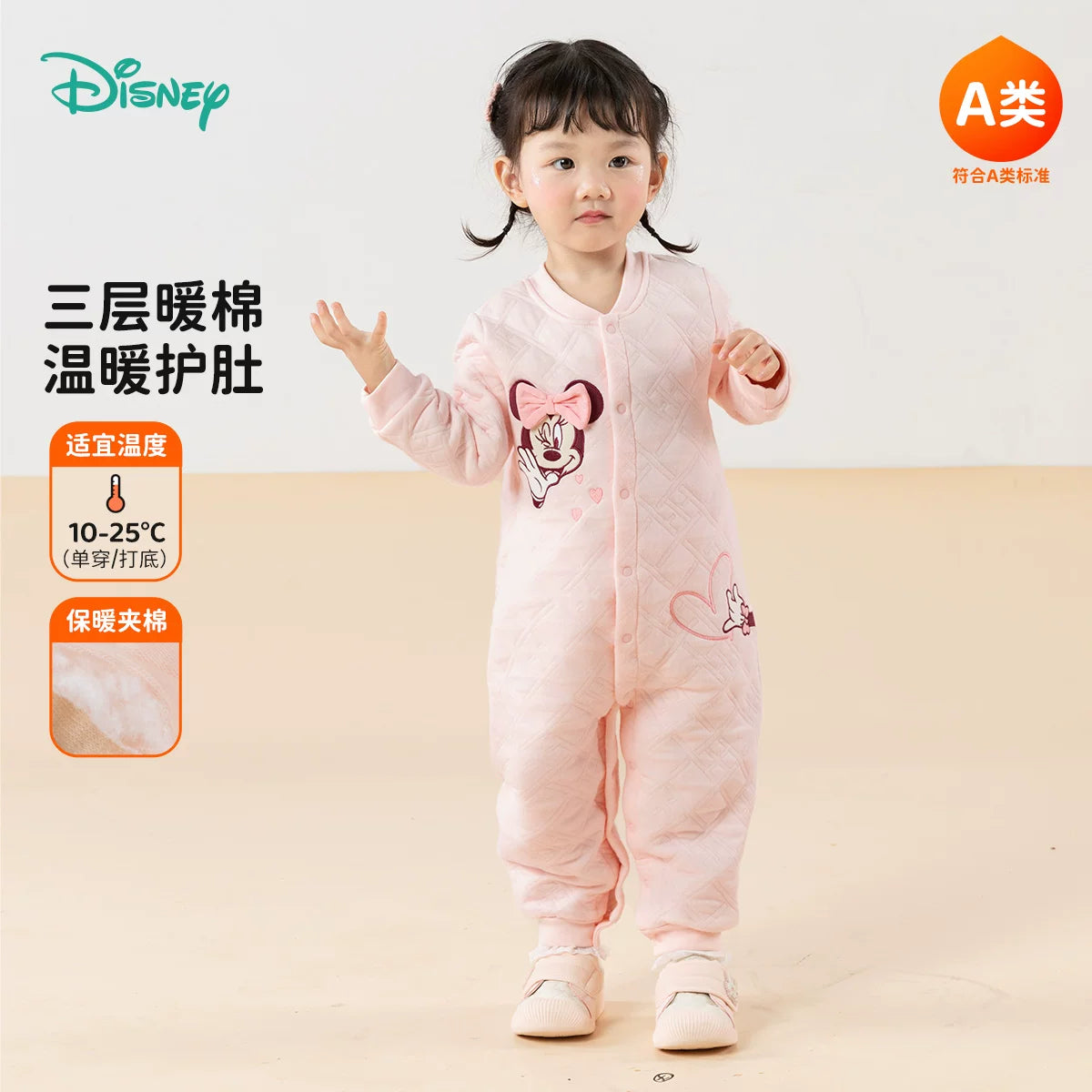 Disney uşaq geyimləri payız və qış yeni stil uşaq bodi üç qatlı isti ev sürünən kostyum nazik təmiz pambıq sırğalı Mickey Mouse