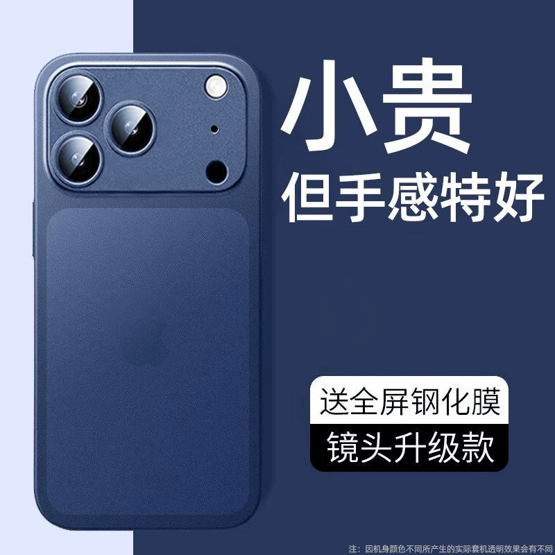 [Yüngül Lüks Matte] Shanke Apple 17Promax mobil telefon qutusu, yeni ultra nazik şaxtalı iPhone17Pro qoruyucu örtük lensi, hər şey daxil olmaqla, düşməyə qarşı, yüksək səviyyəli kişilər və qadınlar üçün uyğundur ip17air