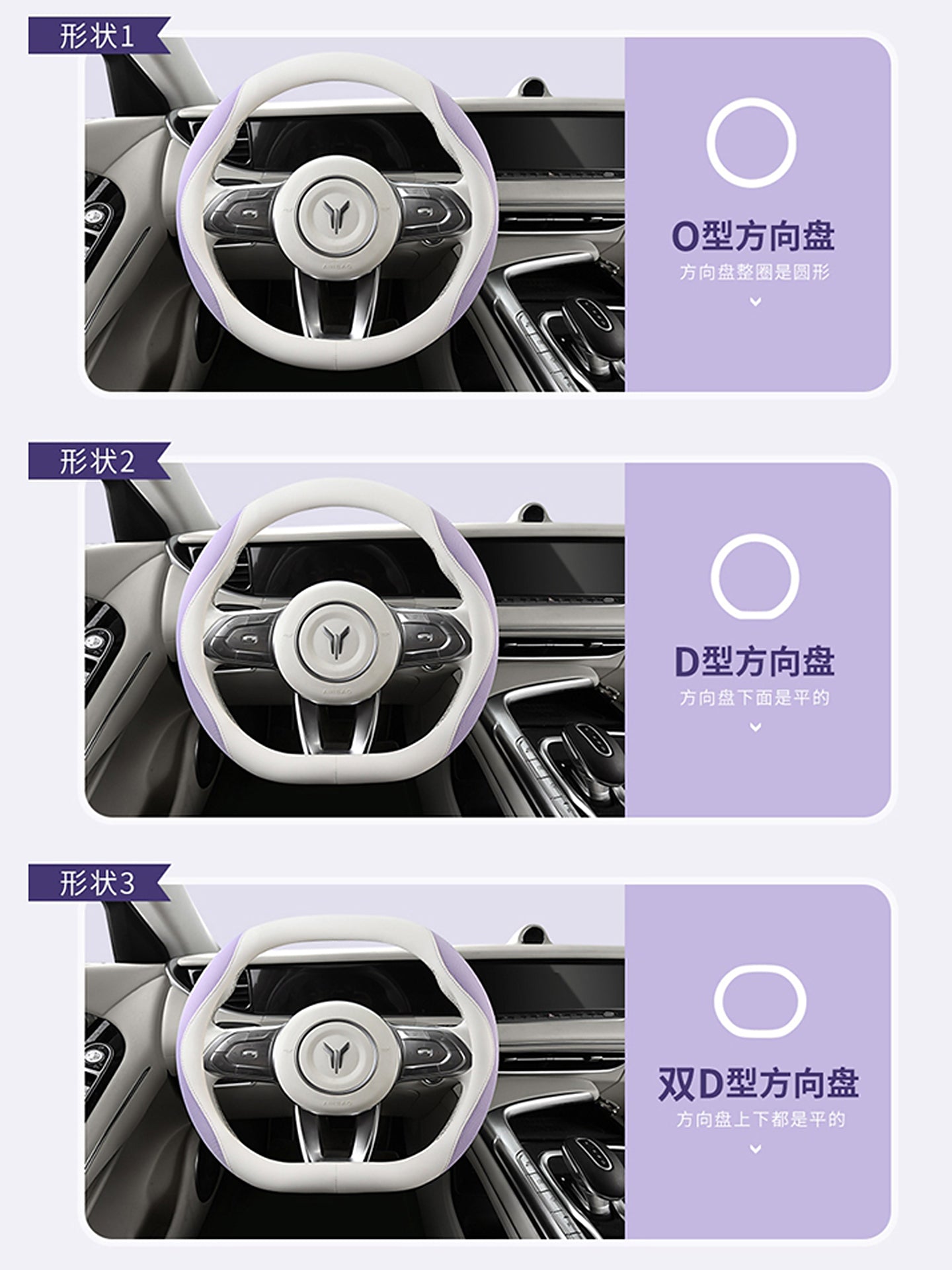 Women's car steering wheel cover, summer style, ice silk, breathable and sweat-absorbent, suitable for all seasons, new style, seagull, dolphin, star dream steering wheel cover.