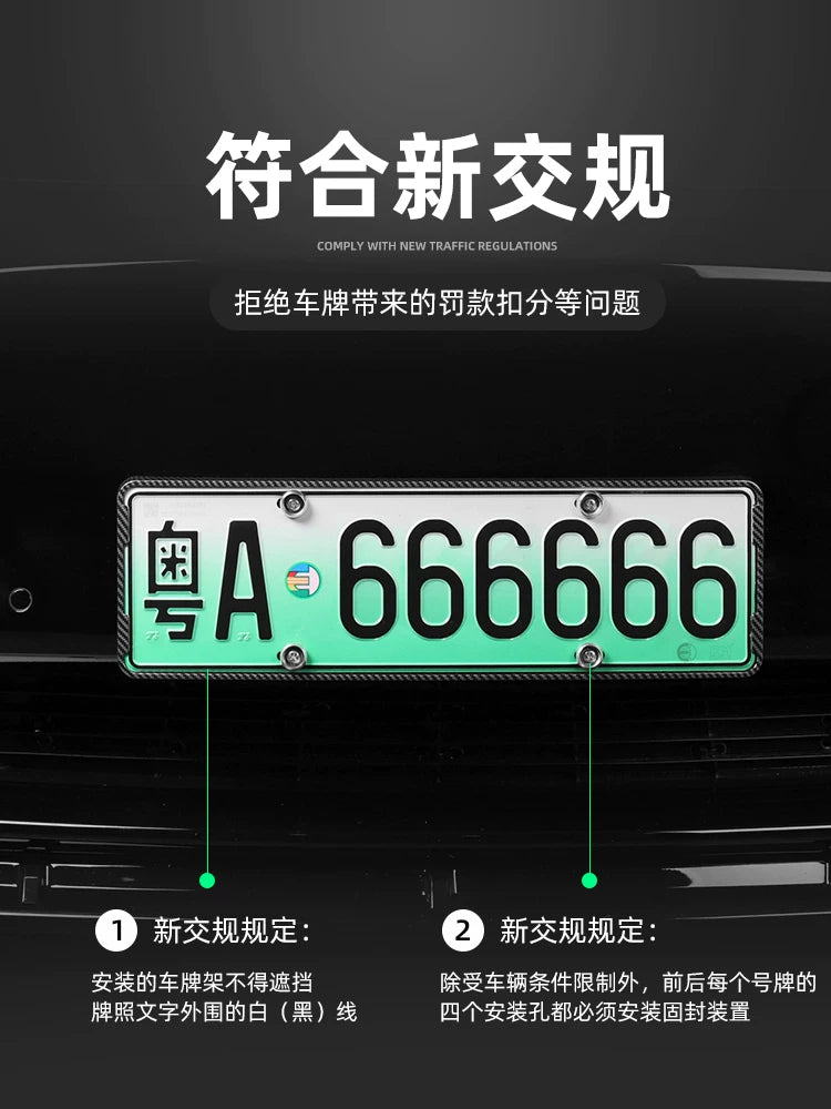 Applicable to Tesla Model 3 Y license plate frame, carbon fiber texture, Y accessories, new energy vehicle frame, license plate frame, Y modification artifact