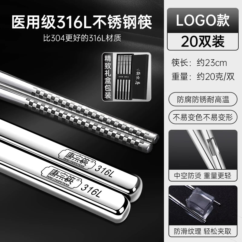Tang Zong Chopsticks paslanmayan polad çubuqlar 316 qida dərəcəli məişət yüksək səviyyəli antibakterial, küf və sürüşməyə qarşı sürətli yemək çubuqları yeni orijinal