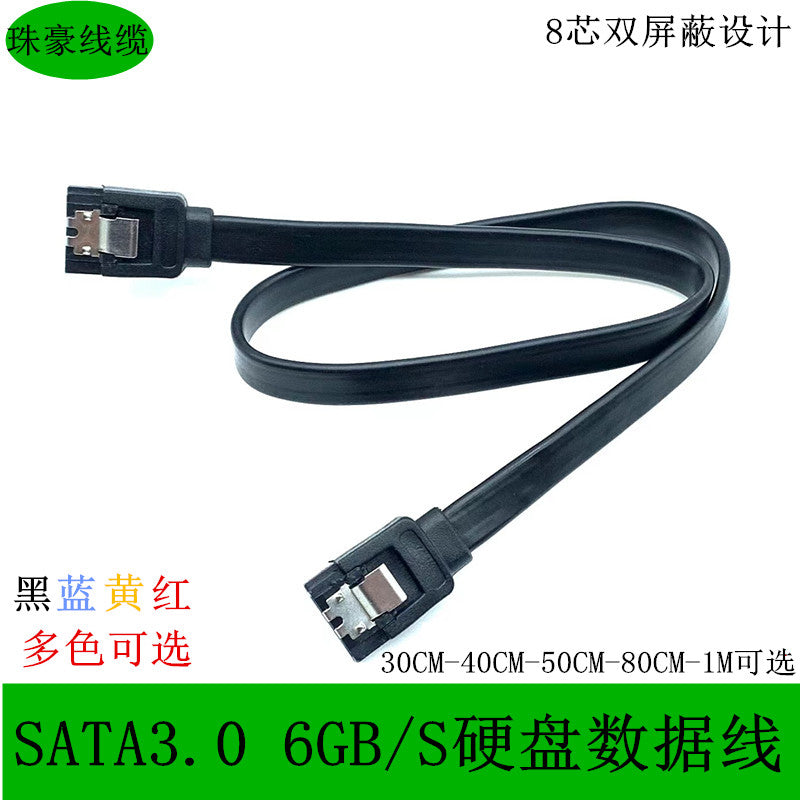 Sərt diskin seriya portu SATA3.0 məlumat kabeli Bərk vəziyyətdə olan sürücü kabeli Məlumat enerjisi kabeli Sərt disk SATA kabeli 6GB/S