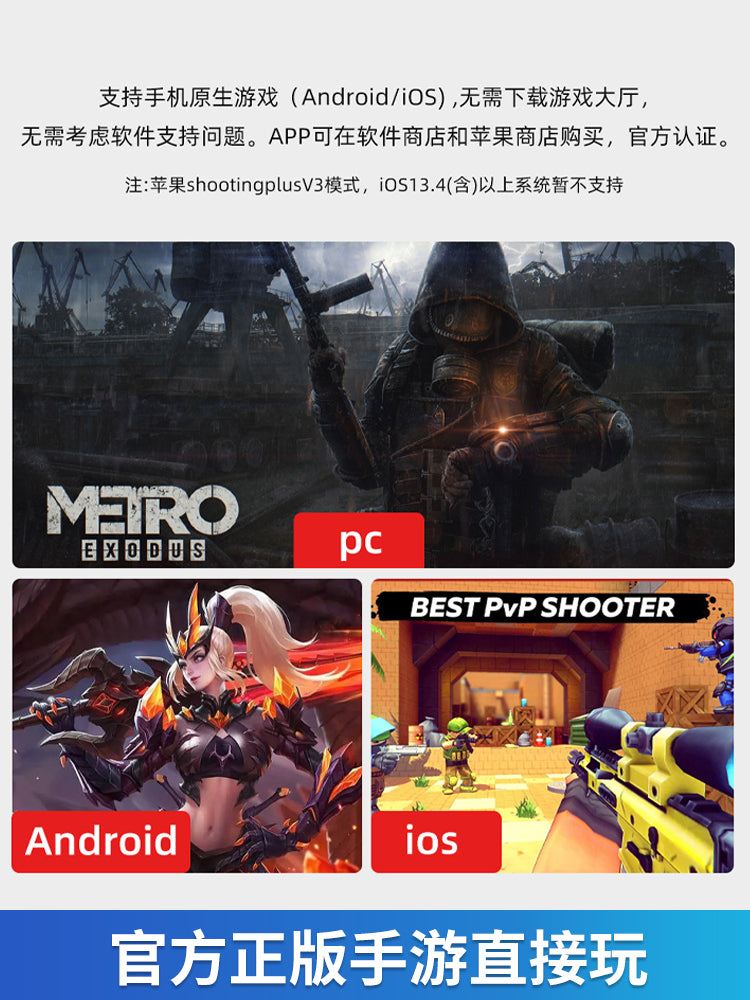 HKII Gamepad Mobil Genshin Impact Mobil Oyun Minecraft Chicken Gohan Simulator Apple Android PC Laptop Bluetooth Simsiz Dünyanın Kralı Şöhrət Qara Mif Yanyun Sixteen