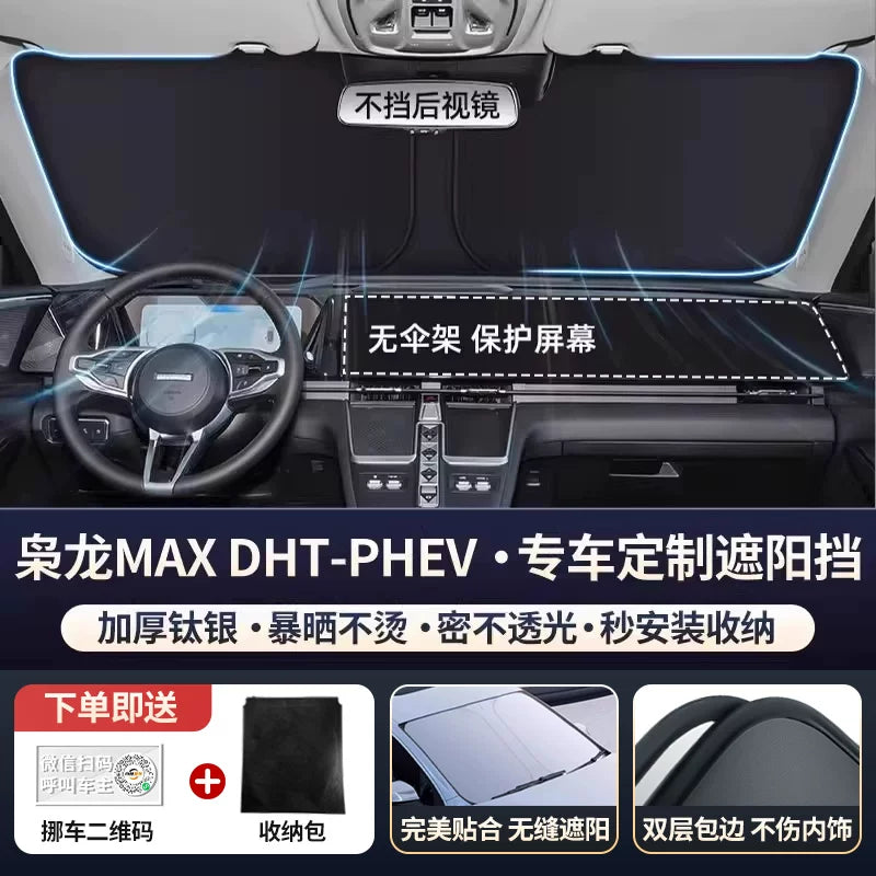 Haval H6 2-ci Nəsil Big Dog F7 Raptor M6 Cool Dog H5 Avtomobil Ön Şüşəsi Günəşdən Qoruyucu Panel İstilik İzolyasiyası Çətir H4
