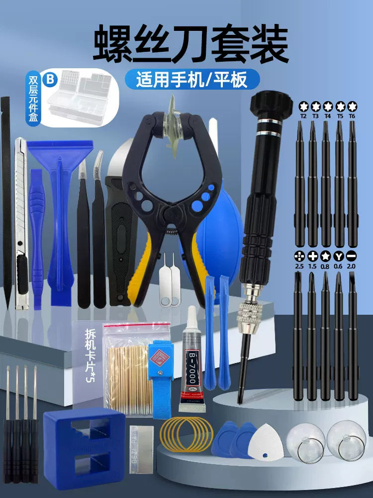 Mobil telefonun sökülməsi və təmiri üçün alət dəsti, Apple Android planşet ekranının açılması və təmizlənməsi kombinasiyası, tornavida kombinasiyası
