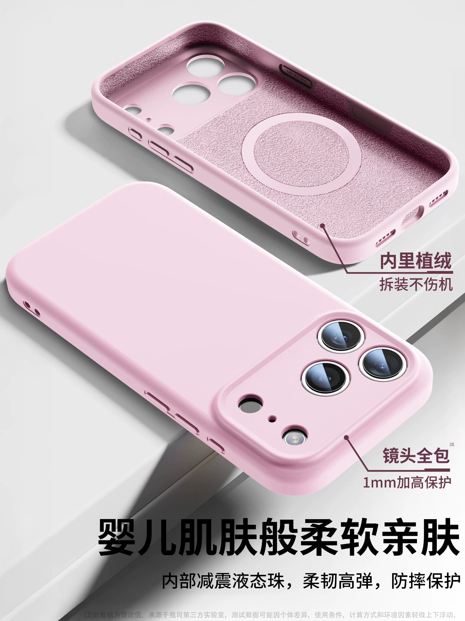 iPhone17pro mobil telefon üçün uyğun yeni maqnit maye 16 silikon 15 sadə soyuducu kişi Apple 13 lens hər şey daxil düşməyə qarşı 14promax yumşaq qabıq magsafe inkişaf etmiş 12 cüt qadın