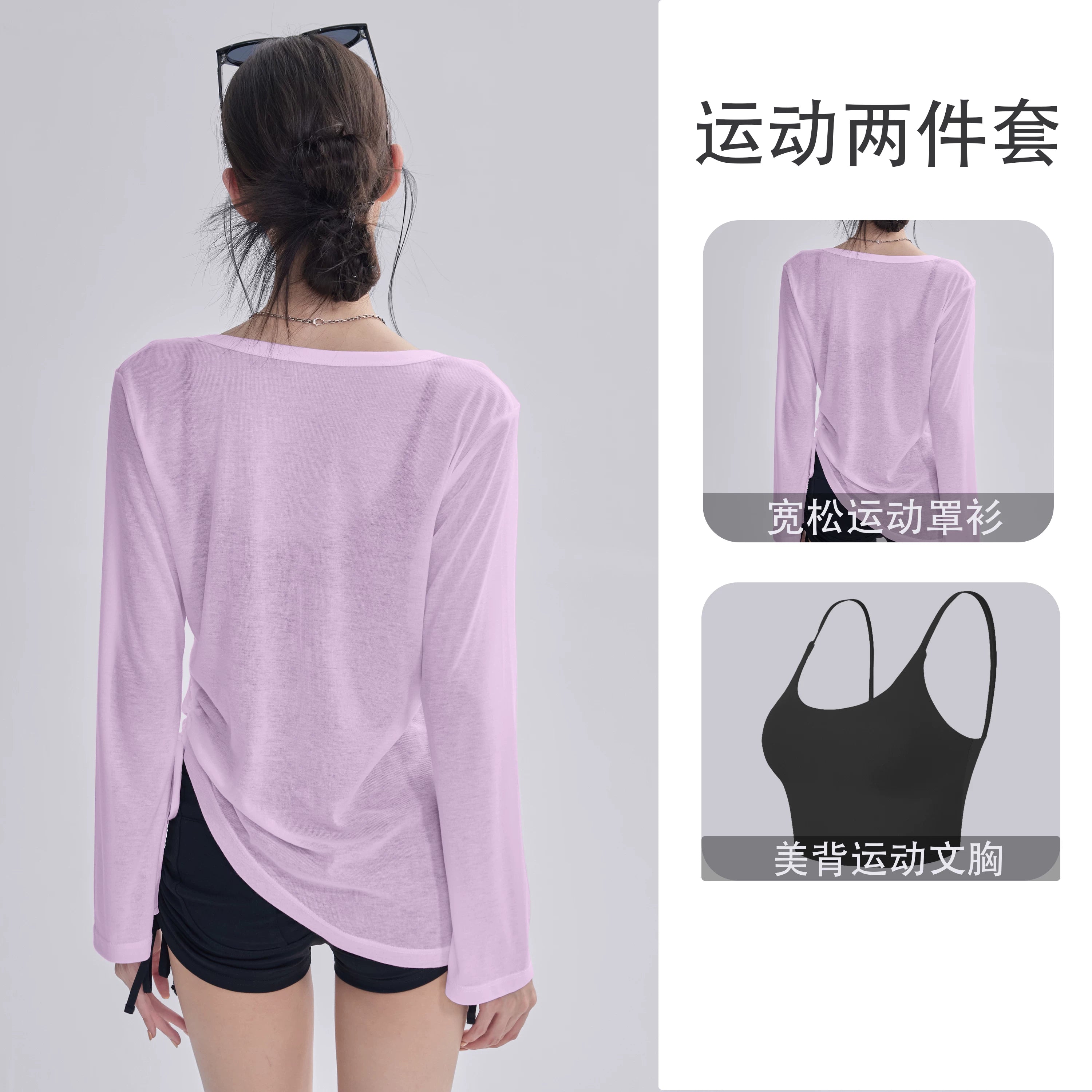 Qadınlar üçün yoqa paltarı bluza, boş arıqlayan uzunqol idman top, yaz və yay fitnes Pilates məşqi ipli nazik köynək