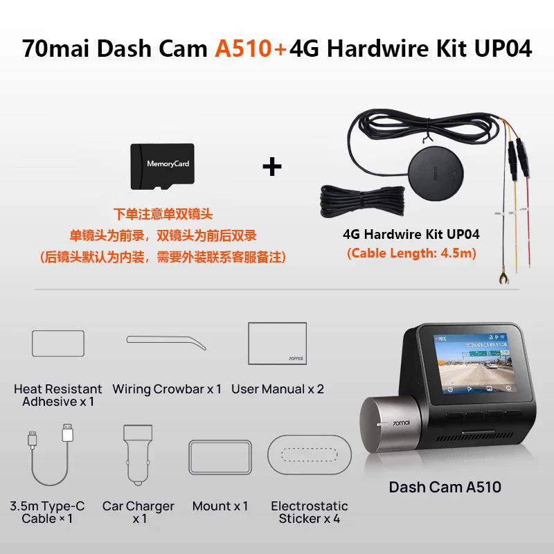 70MAI A510 smart car dash cam equipped with front and rear dual recording, high-definition night vision and parking monitoring