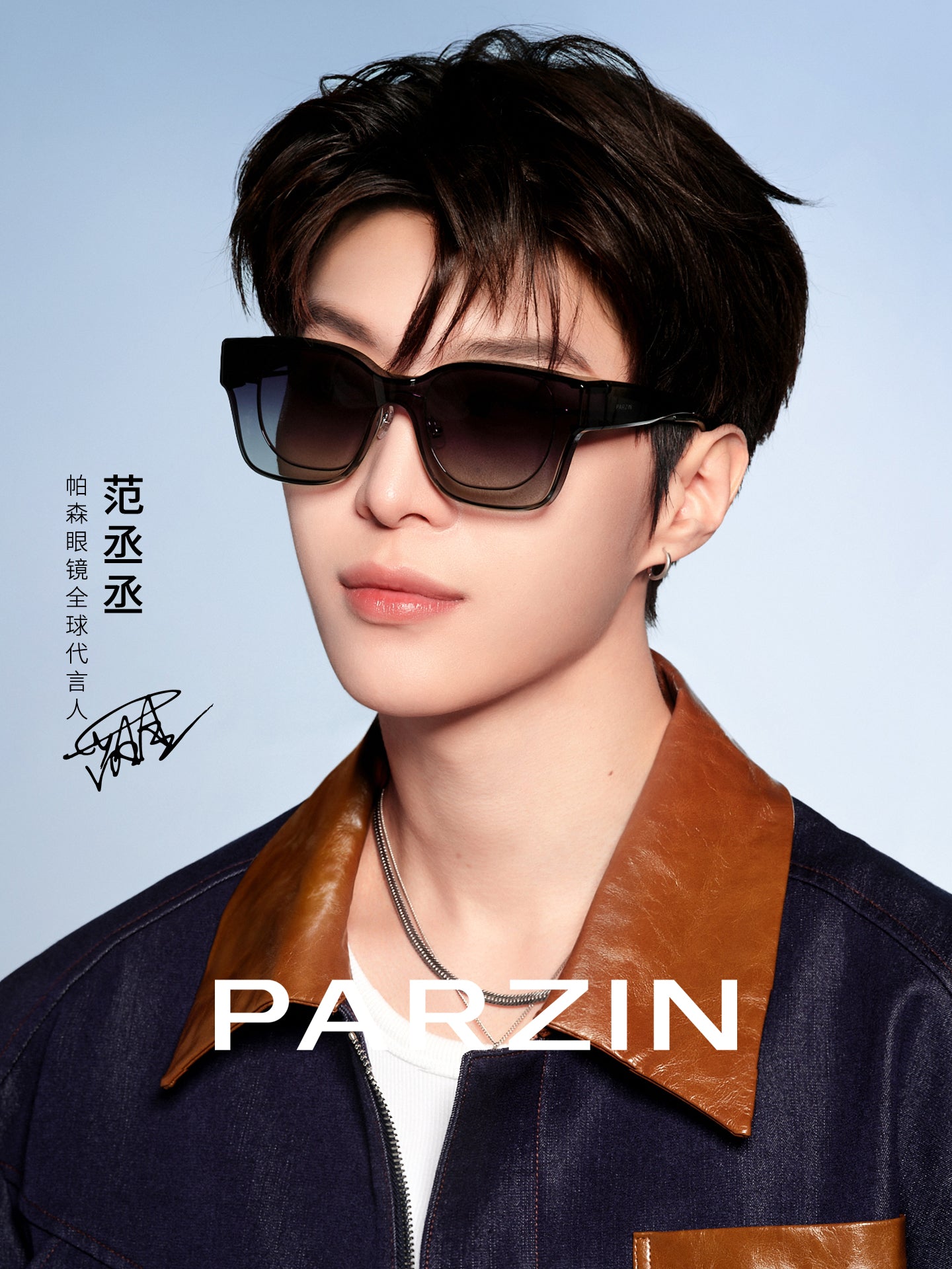 [Fan Chengcheng ilə eyni üslub] Parson 2026 miyopiya eynəkləri ilə taxıla bilən böyük çərçivələri olan qadınlar üçün yeni günəş eynək dəsti PZ12133