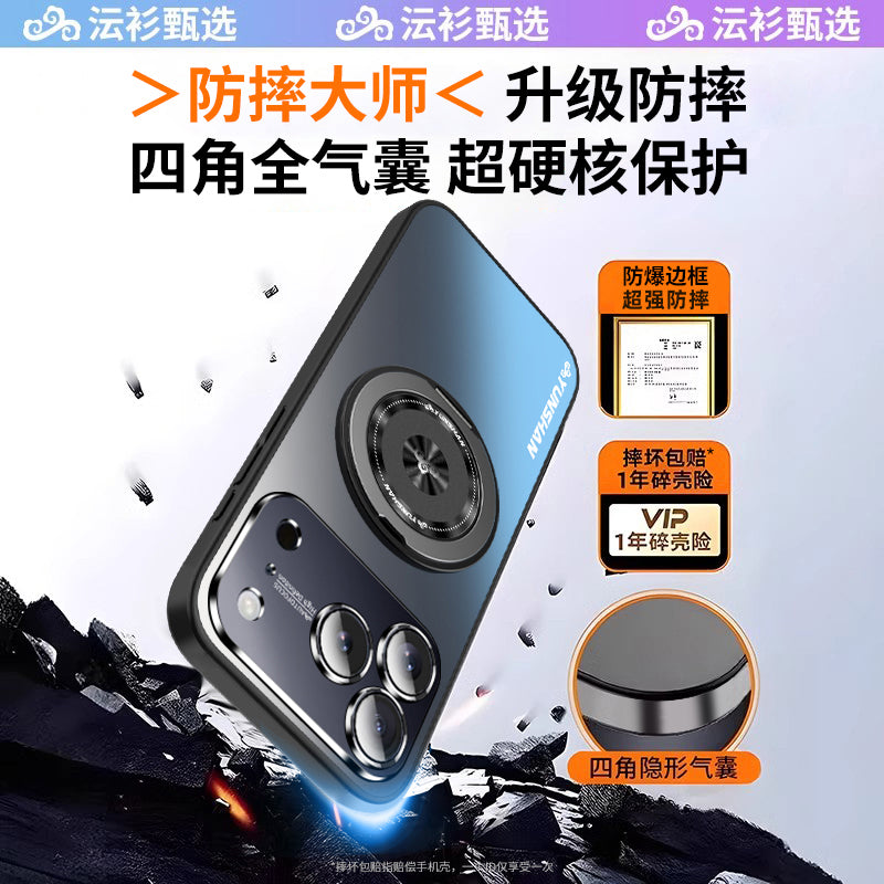 [Yun Köynək] Apple 17promax mobil telefon qutusu, yeni maqnit 360° fırlanan stend, 15 hər şey daxil olmaqla, düşməyə qarşı 7 iPhone16Pro pivot Magsafe qoruyucu örtüyü üçün uyğundur.