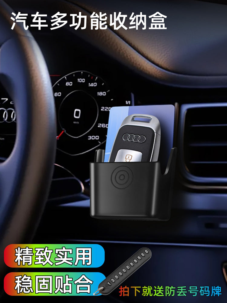 Çoxfunksiyalı avtomobil açarı saxlama qutusu, uzaqdan idarəetmə kartı tutacağı, mərkəzi konsol saxlama qutusu, mini kiçik əşyalar saxlama qutusu