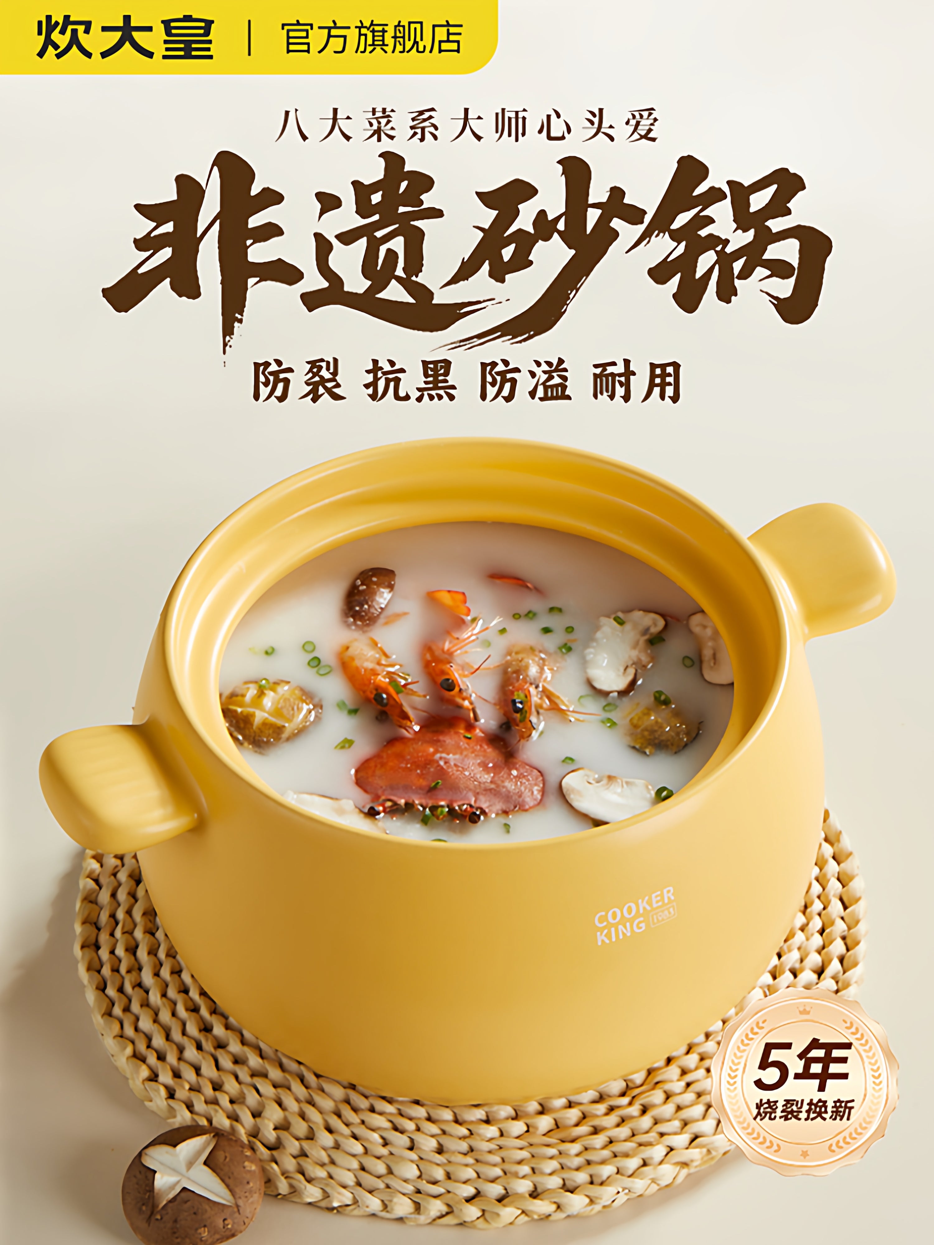 Cooking King güveç məişət yüksək temperatura davamlı quru yanan çatlamayan qaz sobası xüsusi güveç şorbası güveç keramika qazan daş qazan