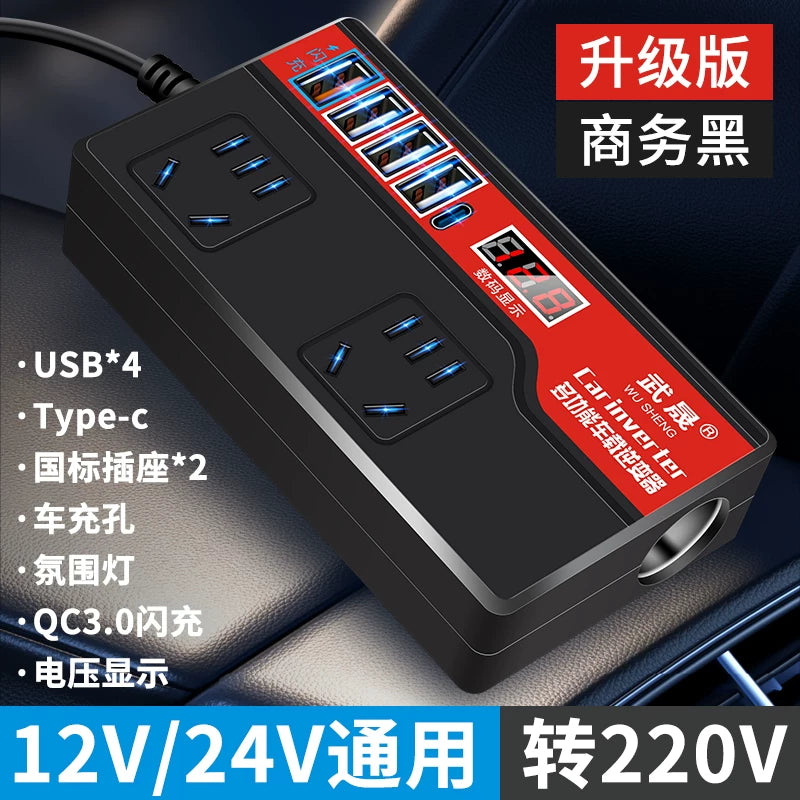 Car charger 12V/24V to 220V inverter, cigarette lighter adapter for super fast charging, high power socket