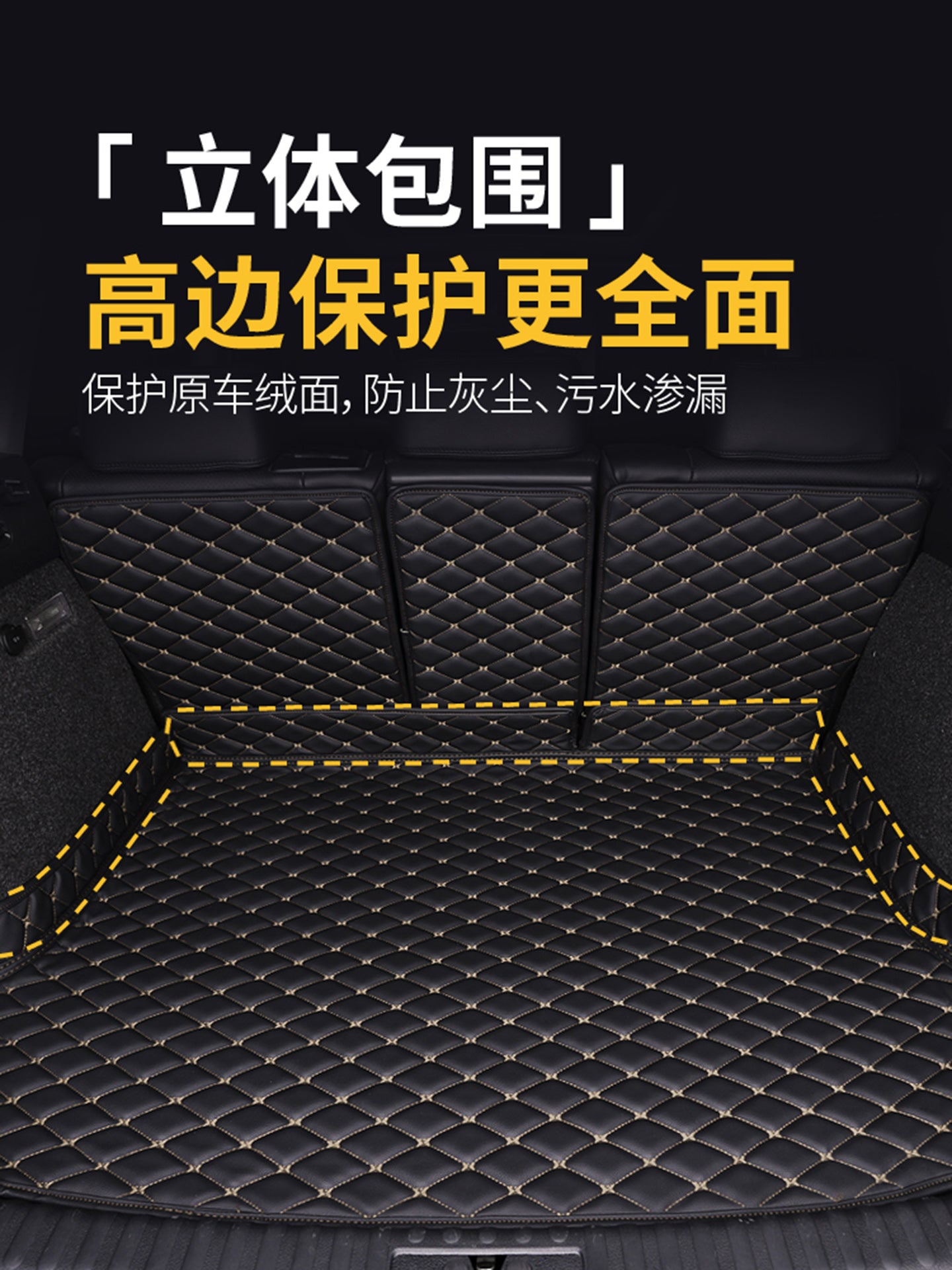 2024/2025/2026 Dongfeng Yipai e008 avtomobil modelləri üçün xüsusi baqaj döşəməsi. (50085, 60086 oturacaq)