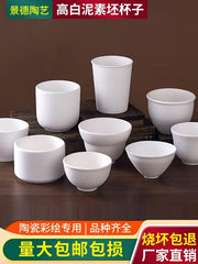 Seramik boş fincan keramika blankı DIY əl ilə boyanmış Jingdezhen yüksək ağ palçıq ağ embrion şüşə altında rəngli düz atəşə tutulmuş blank