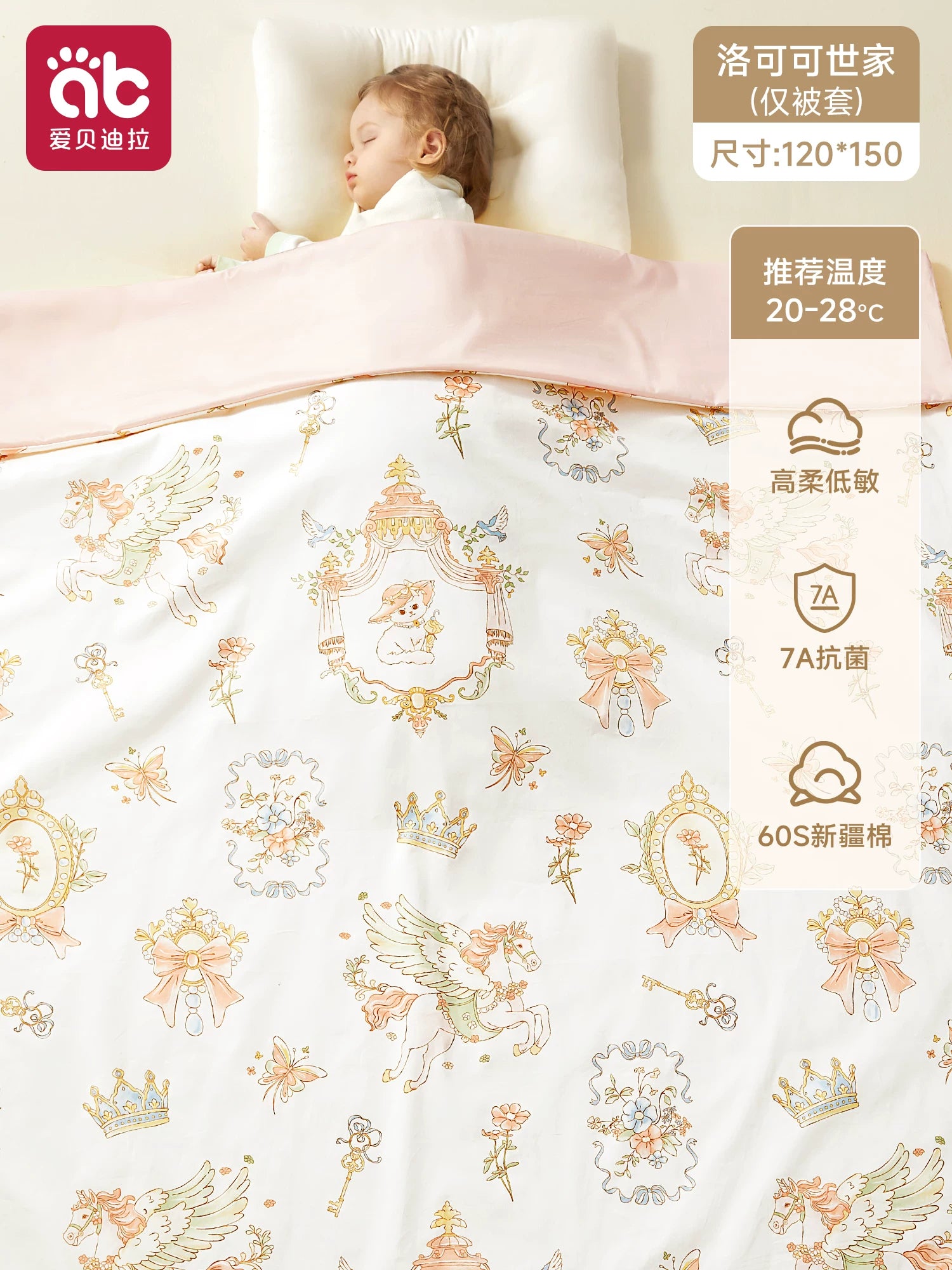 Yenidoğulmuşlar və bağça uşaqları üçün xüsusi qış yorğanı, təmiz pambıqdan hazırlanmış, temperaturu tənzimləyən, qatılaşdırılmış, A sinif tut ipəyi.