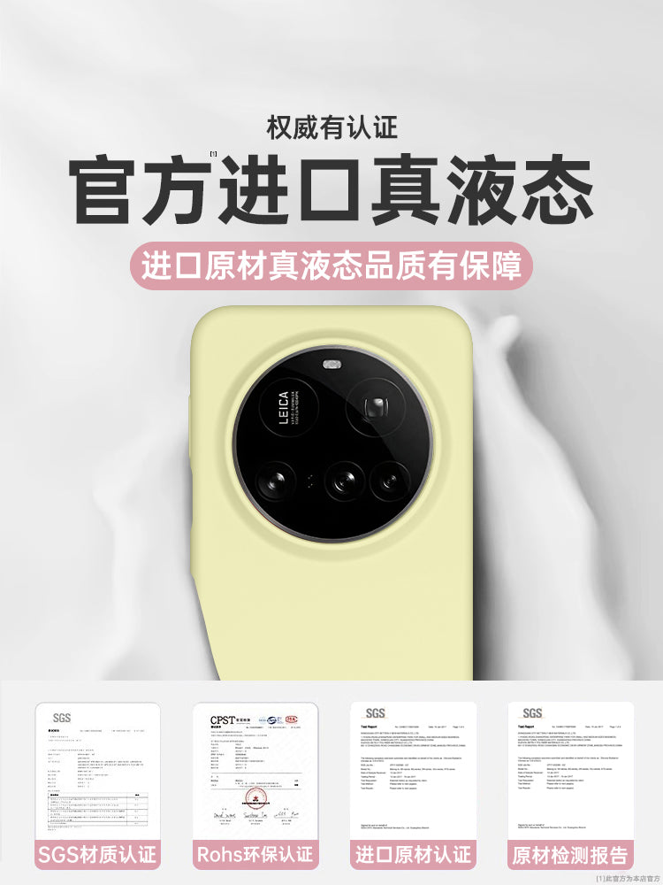 Xiaomi 15ultra mobil telefon qutusu üçün uyğundur, yeni 17ultra maye silikon qoruyucu örtük, hər şey daxil, ultra nazik yumşaq lens, düşməyə qarşı 14 istilik yayılması, 13 kişi və qadınlar üçün yüksək səviyyəli hiss, bərk rəng 15pro xarici maks.
