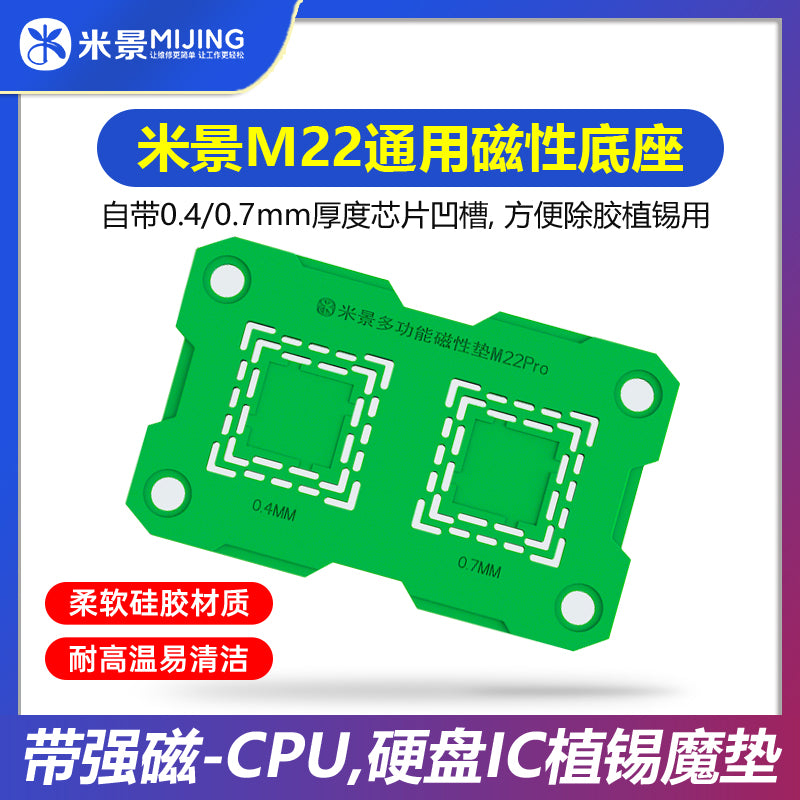 Mijing M22 çoxfunksiyalı maqnit bazası CPU sabit diski yüksək temperatura davamlı güclü maqnit çip yerləşdirmə qalay əkin yastığı sehrli pad