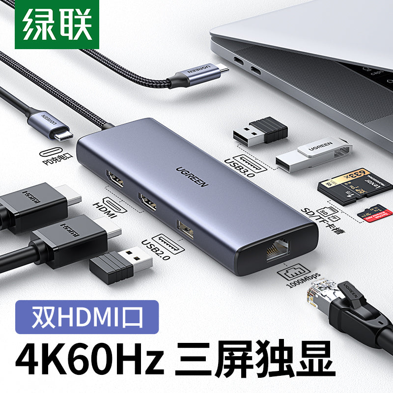 Green Alliance typec dok stansiyası ikili HDMI portu yüksək dəqiqlikli üç ekranlı müstəqil displey çox ekranlı dok stansiyası universal Thunderbolt 3/4 noutbuk xarici displeyi USB-C-dən HDMI çoxfunksiyalı çevirici