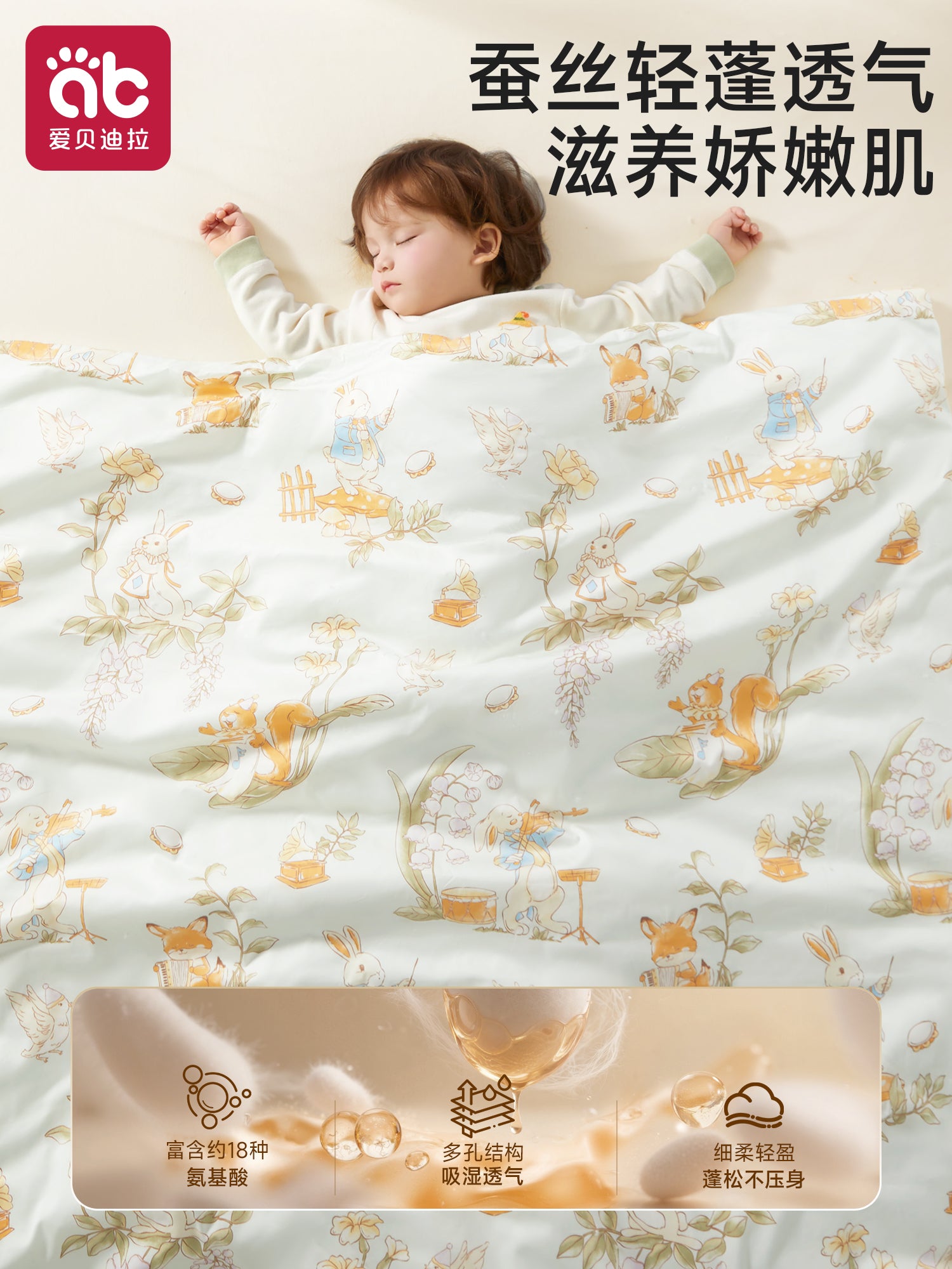 Yenidoğulmuşlar və bağça uşaqları üçün xüsusi qış yorğanı, təmiz pambıqdan hazırlanmış, temperaturu tənzimləyən, qatılaşdırılmış, A sinif tut ipəyi.