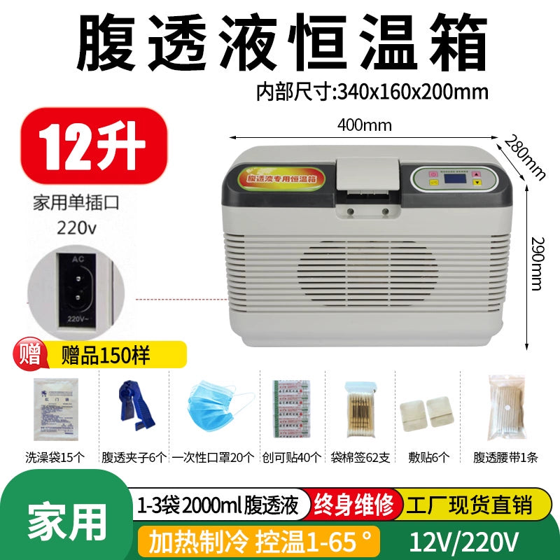 37 dərəcə periton dializ termostatı istilik qutusu periton dializ maye termostatı periton istilik mantiyası ev üçün avtomobilə quraşdırılmış izolyasiya qutusu