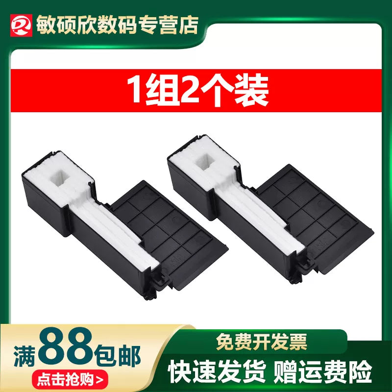 Epson L111 tullantı mürəkkəb yastığı L301 303 358 L360 L363 365 211 220 tullantı mürəkkəb kollektoru L310 313 350 351 353 355 tullantı mürəkkəb qutusu üçün uyğundur