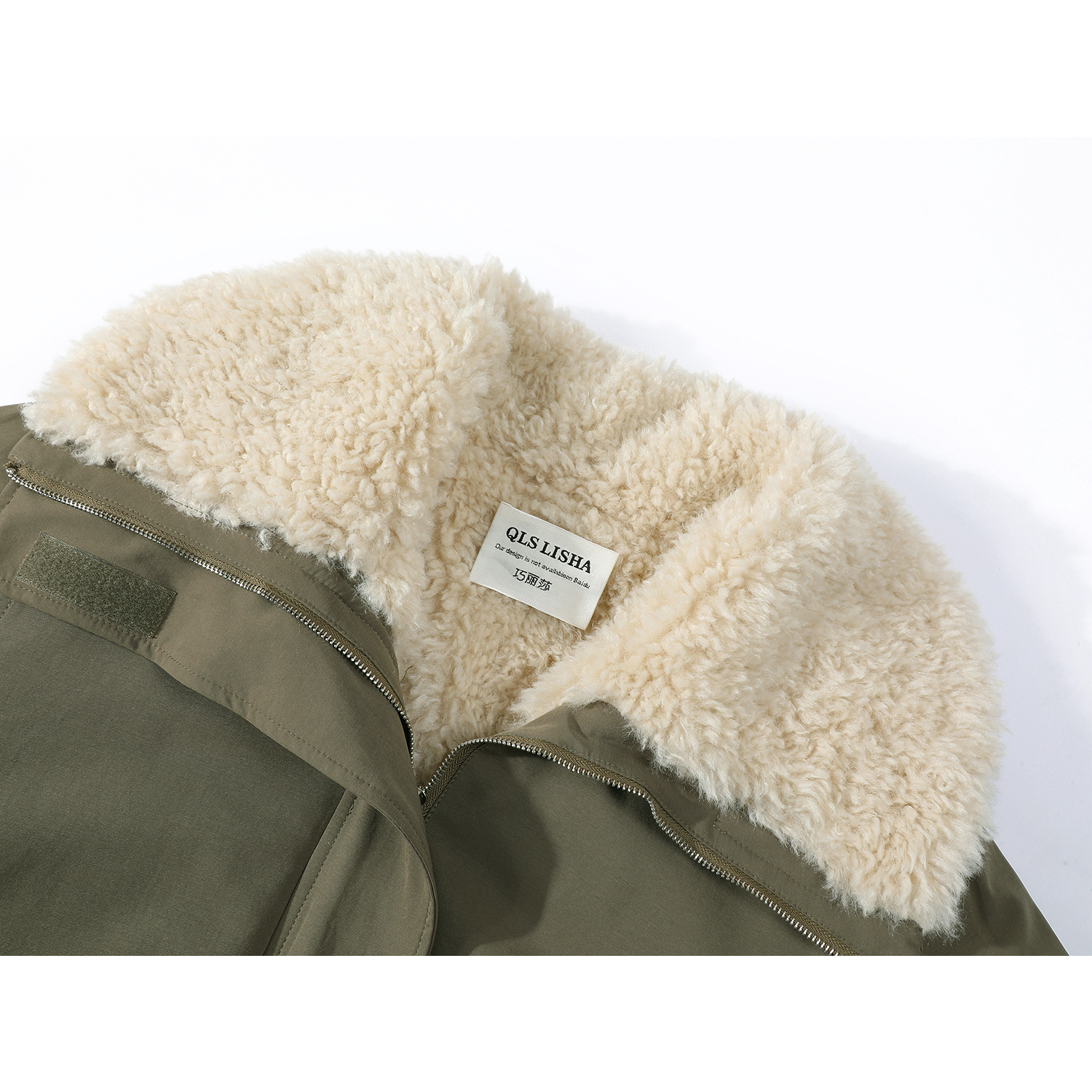 "Qoy Məni Parladım" - Zhao Lusi və Xu Yanın eyni stildə qalın quzu yun parkası, hərbi yaşıl iş geyimi paltosu, qadın pambıq yastıqlı gödəkçəsi.