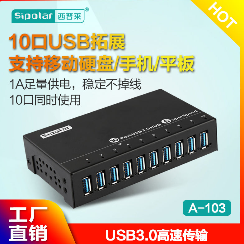 Siple A-103 10 portlu usb3.0 hub yüksək sürətli genişləndirmə mərkəzi kompüter interfeysi genişləndirici splitter