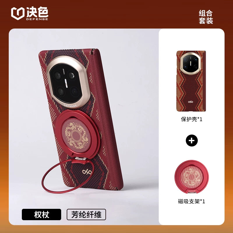 Huawei matex7 mobil telefon qutusu üçün uyğun "360° hər şey daxil qoruma" rəngli əsa yeni mərkəzi ox menteşəsi x7 kollektor nəşri ultra nazik x6 qatlanan ekran Kevlar maqnit emiş x5 qabıq