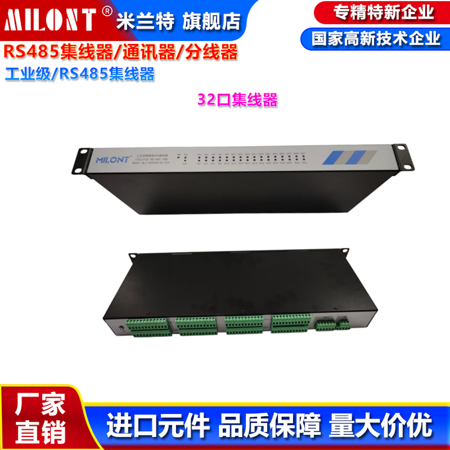 Milant 4 portlu RS485 hub fotoelektrik izolyasiya/sənaye dərəcəli ildırımdan mühafizə seriya portu 485 distribyutor splitter