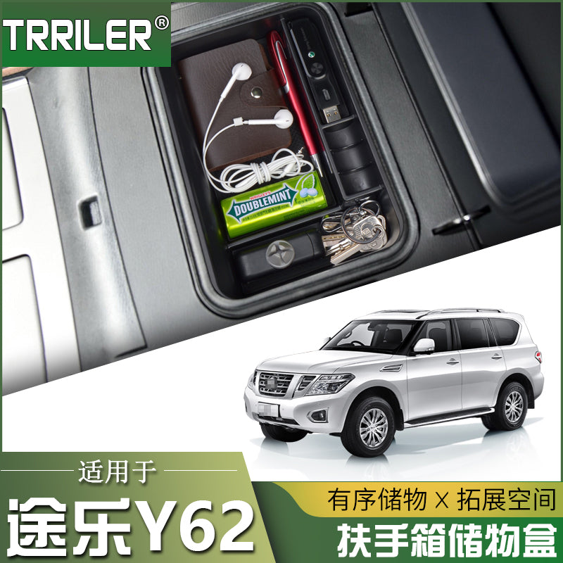 Xüsusi olaraq Nissan Patrol Y62 mərkəzi konsol saxlama qutusunun modifikasiyası, saxlama qutusu, dekorativ aksesuarlar üçün hazırlanmışdır.