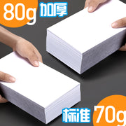Yuanhao blank mühasibat çeki çap kağızı 240*140 ƏDV elektron verilməsi xüsusi faktura siyahısı çap kağızı 210*120 siyahının geri qaytarılması qəbzi A5 bir keçidli mühasibat və maliyyə ümumi qeydləri