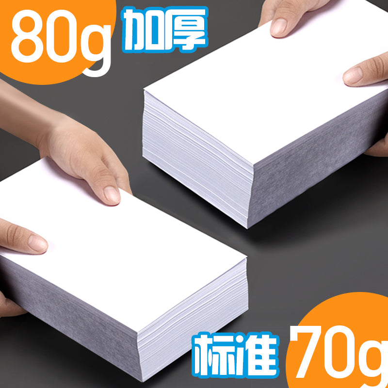 Yuanhao blank mühasibat çeki çap kağızı 240*140 ƏDV elektron verilməsi xüsusi faktura siyahısı çap kağızı 210*120 siyahının geri qaytarılması qəbzi A5 bir keçidli mühasibat və maliyyə ümumi qeydləri