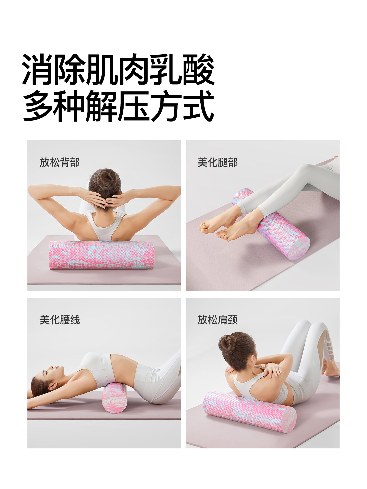 Youmei bərk köpük roller əzələ istirahət professional roller masaj roller gürz ayaq roller başlanğıc yoga avadanlığı