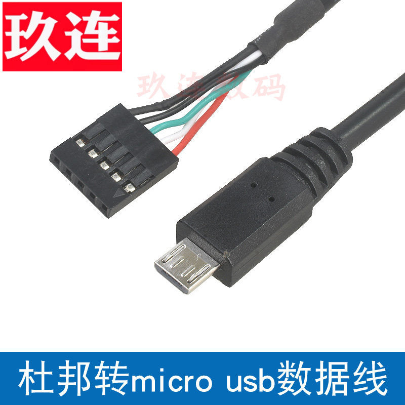 Anakart şassisi daxilində ikinci dərəcəli ekran su ilə soyudulan radiator, enerji təchizatı kabeli 5pin/9p daxili tip Dupont 2.54-dən mini usb-dan Android mikro usb məlumat kabeli tip-c terminal kabeli