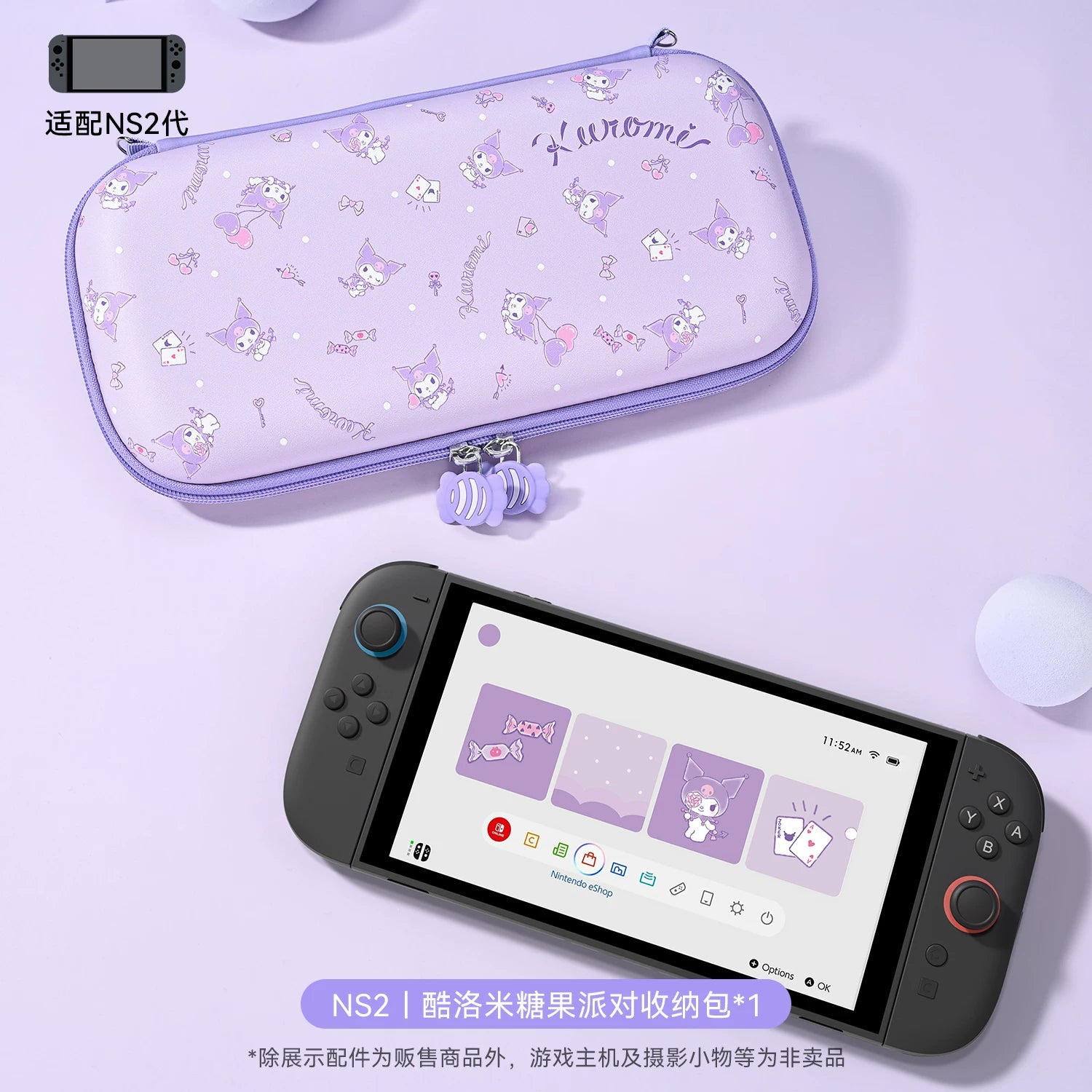 Çox istəyirəm switch2 saxlama çantası keçidli qoruyucu çanta sərt qabıqlı oled qoruyucu örtük toz keçirməz, düşməyə davamlı və suya davamlı ns2 nəsil saxlama qutusu Sanrio orijinal keçid aksesuarları orijinal portativ çanta