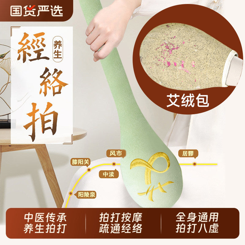 Meridian Pai, Back Pai, Stick, Pai, Baxu Drenging, Masaj, Çiyin və Boyun Sağlamlığı Çəkici, Moxibustion və Mugwort Hammer