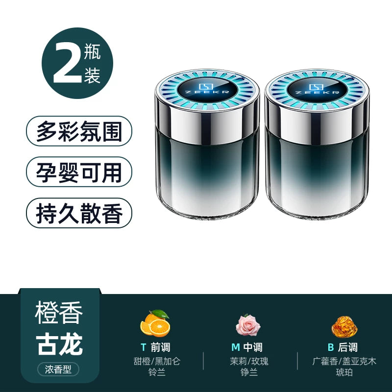 ZEEKR Extreme Krypton 001 007 Extreme Krypton X009 Avtomobil Ətiri Ətraf Mühit İşıq Ətirli Balzam Avtomobil Daxili Dekorasiya Məhsulları