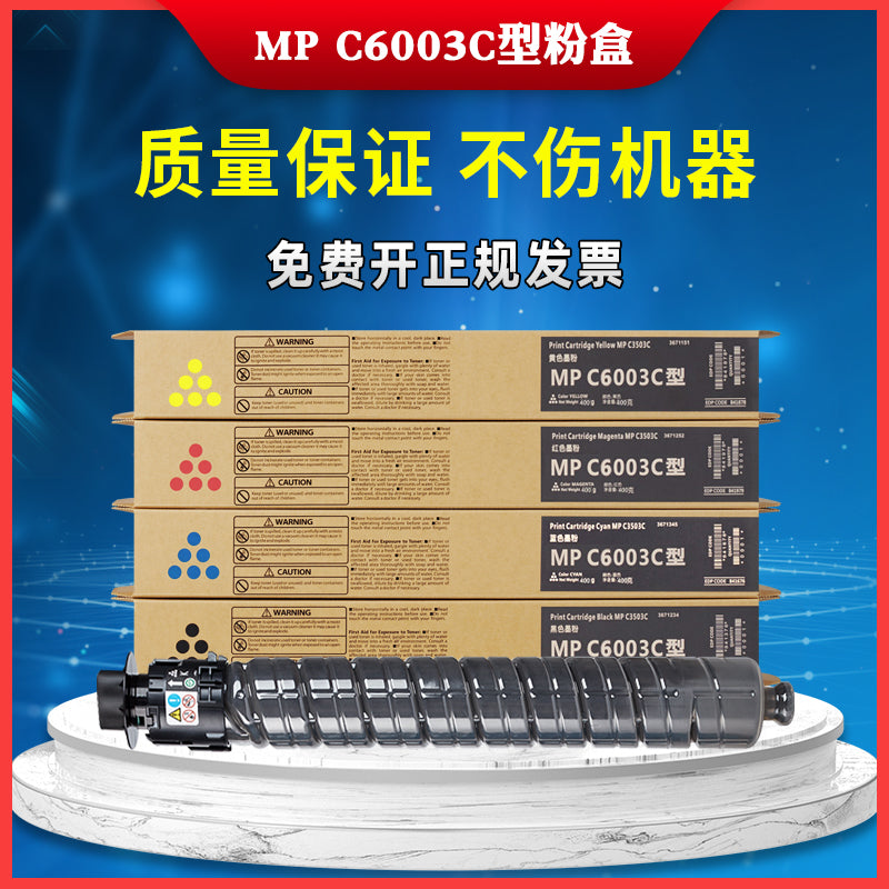 Ricoh C3503 C5503 C6003 toner MPC3003 4503 3004 5504 6004 toz qutusu üçün uyğundur