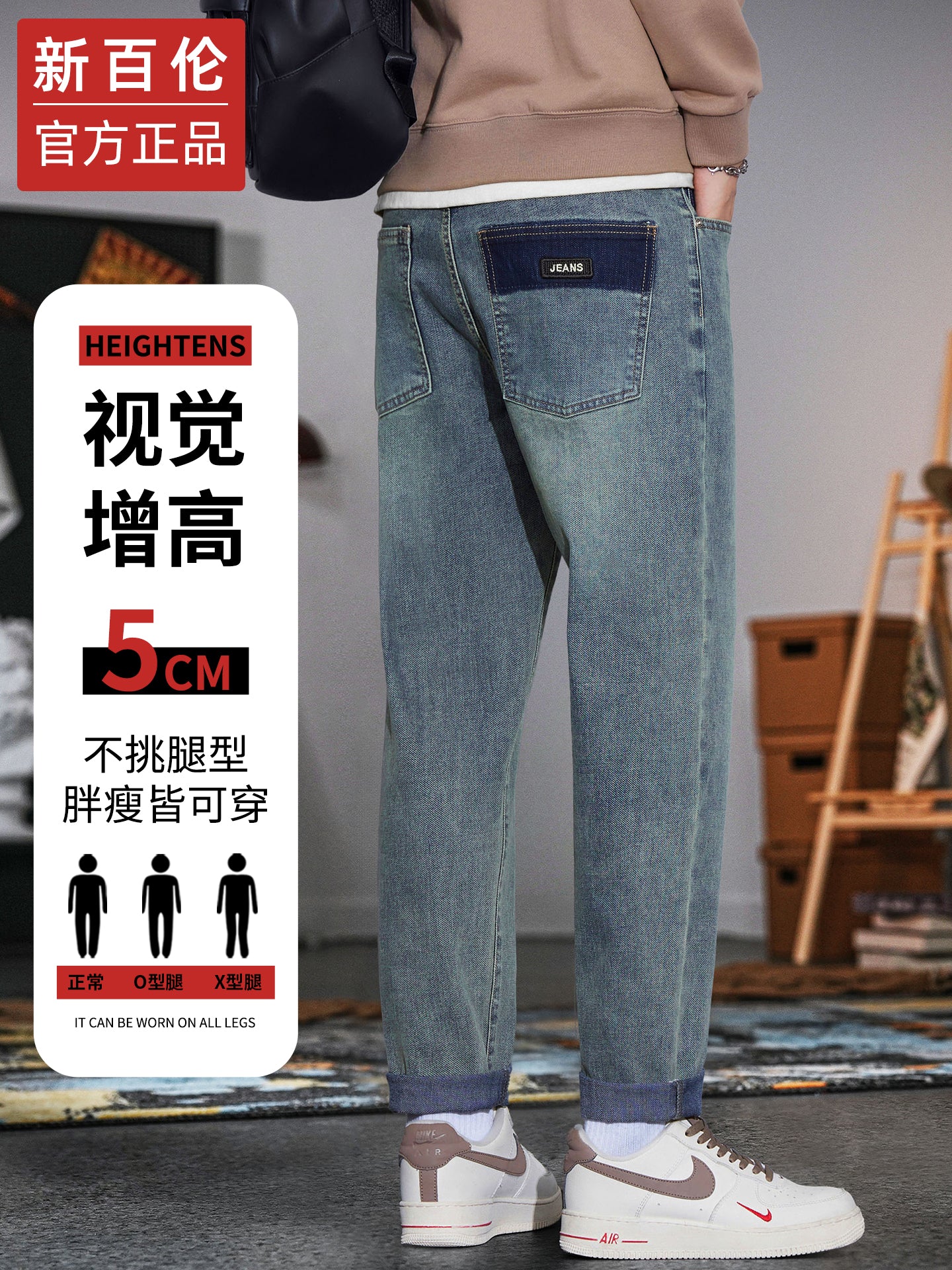 Kişilər üçün New Balance Amerika üslubunda daralmış cins şalvar, 2025 payız/qış stilində, boş forma, düz ayaq, gündəlik uzun şalvar.