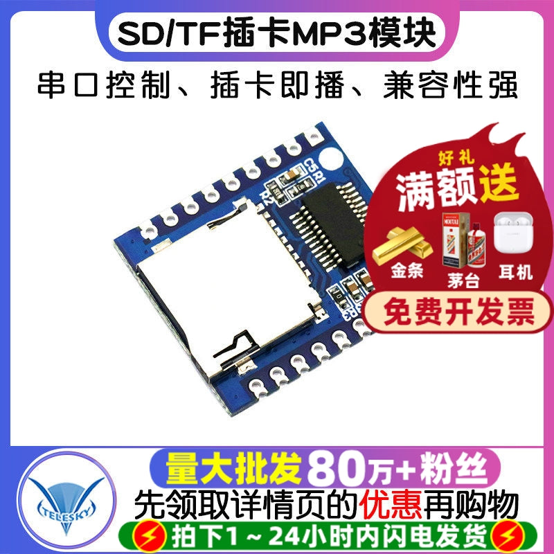 Serial port idarəetmə səs modulu, mikrokontroller IO nəzarəti, SD/TF kartı MP3 modulu, səs oxutma lövhəsi