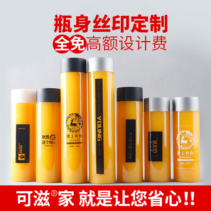 Birdəfəlik soyuq dəmlənmiş çay şüşəsi plastik içki şüşəsi PET plastik şüşə şəffaf südlü çay şüşəsi suyu şüşəsi 500ml