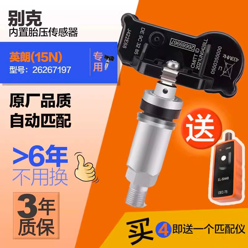 Buick Regal Regal Təkər Təzyiq Sensoru Envision Cruze Verano Yinglang Təkər Təzyiqinə Nəzarət Sensoru