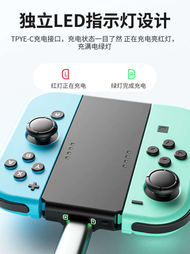 AOLION Nintendo Switch tutacağı tutacağı switch2 şarj bazası ns2 doldurma kommutatorlu stend şarj cihazı oyun konsolu periferik aksesuarları üçün uyğundur